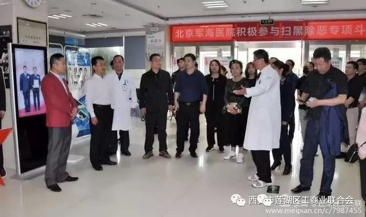 莲湖区成功引入大型肿瘤医院并参加陕西省集中签约仪式
