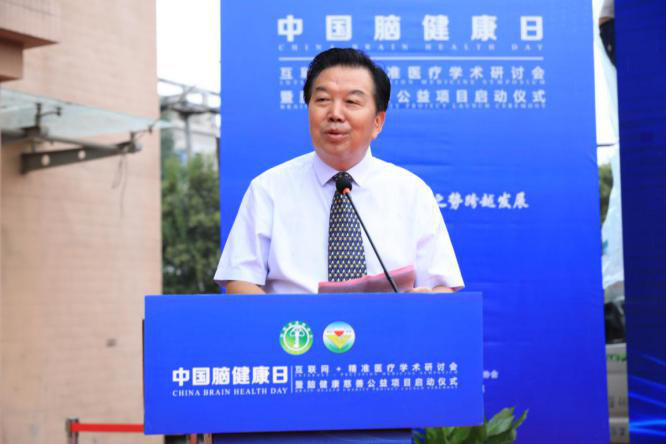 惠心亚态集团旗下西安首佳网络科技有限公司捐赠100万元，助力脑健康慈善公益项目开展