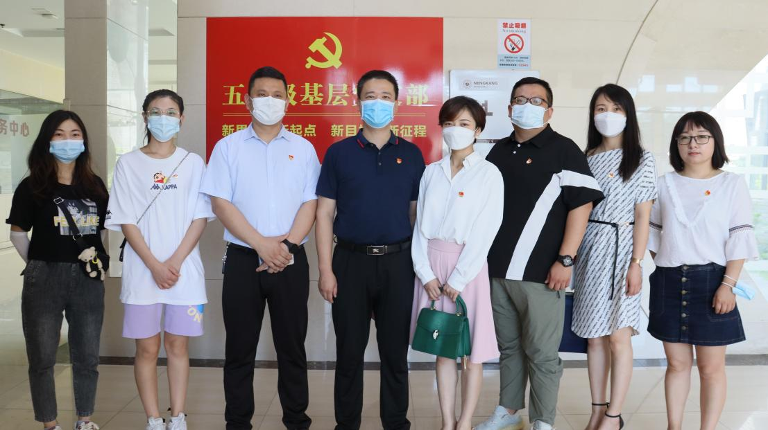 惠心亚态集团党支部迎接建党101周年系列活动 -赴五星级党组织学习交流