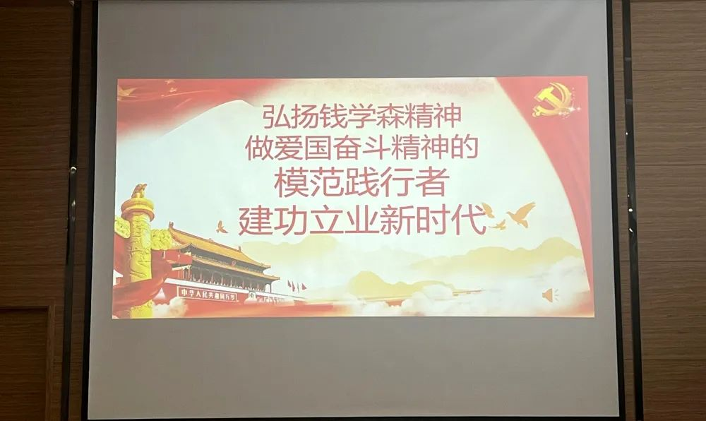 强国复兴有我 红色记忆永存