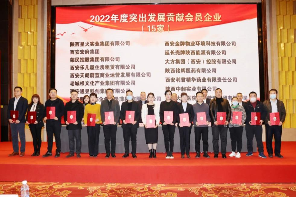 喜报!惠心亚态集团荣膺莲湖区突出发展贡献单位