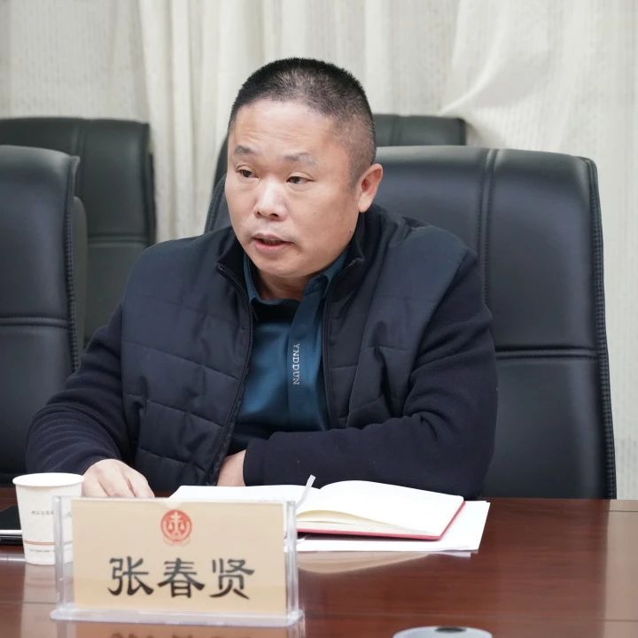 集团董事长应邀参加莲湖法院企业家座谈会