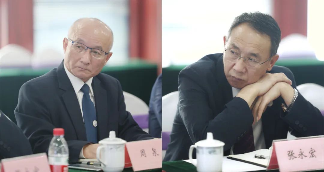 集团2024年三季度工作总结会圆满举行