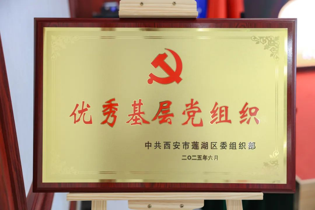 迎七一、铭党恩！院士登台授党课 ——惠心亚态集团党支部举行迎七一系列庆祝活动