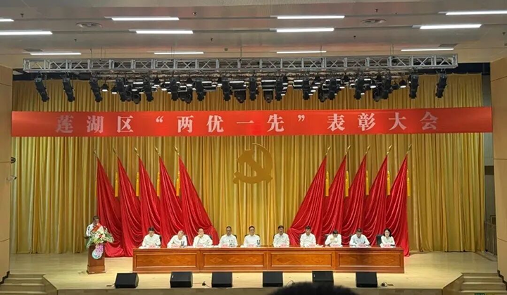 喜报 | 集团党支部书记、工会主席石林荣获莲湖区