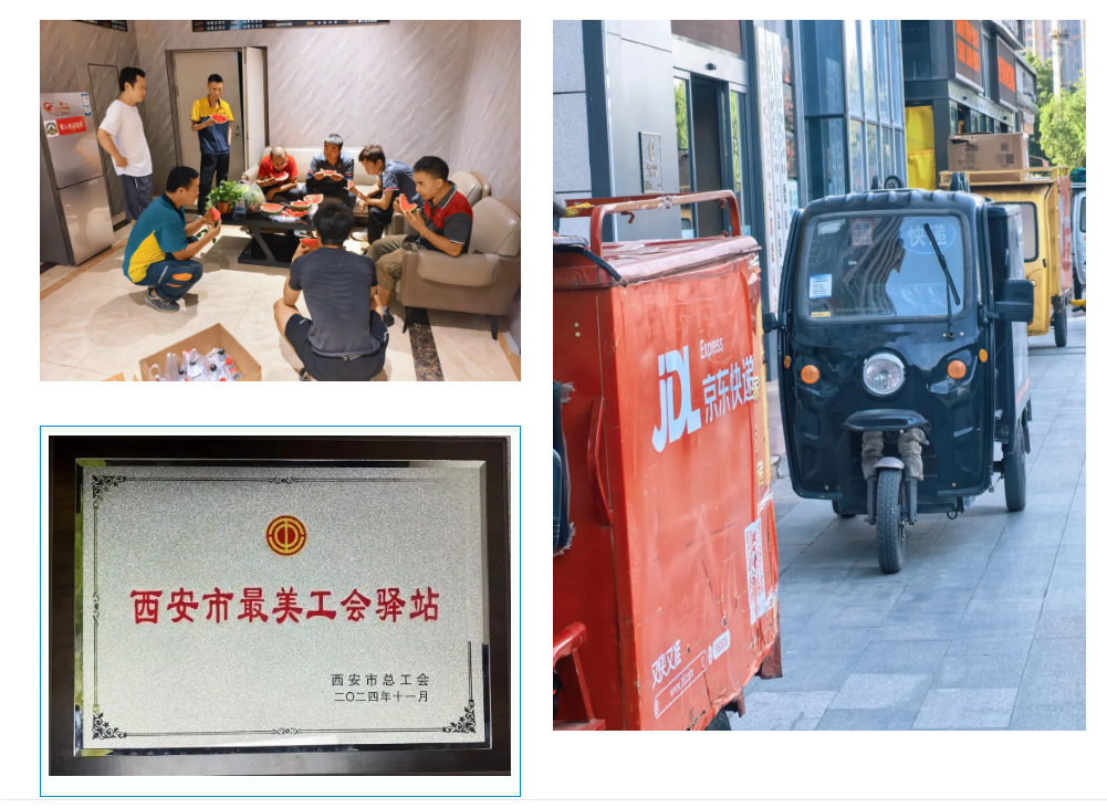 情系一线 清凉相伴|惠心亚态集团慰问新就业群体，以党建引领致敬城市守护者