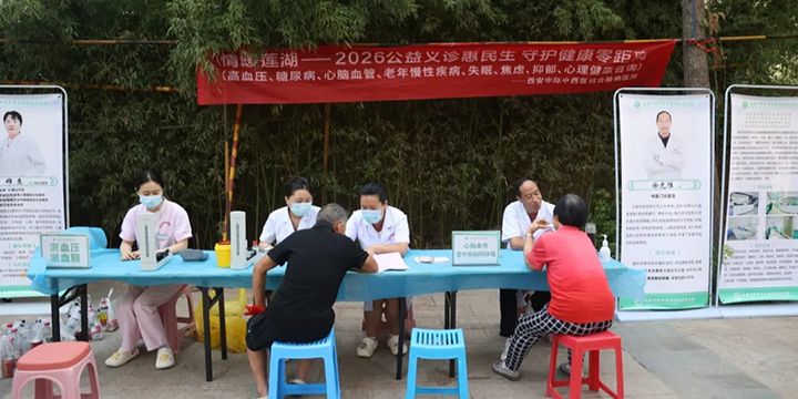 酷暑慰问·关爱同行——惠心亚态集团工会慰问义诊服务队开展夏日送清凉慰问活动，情暖社区义诊一线