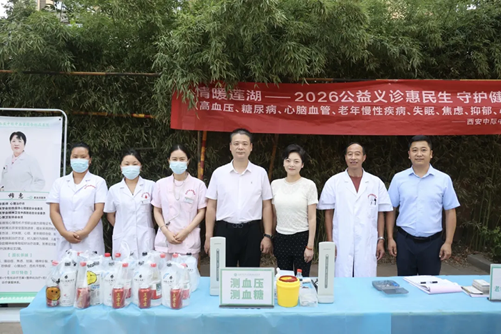 酷暑慰问·关爱同行——惠心亚态集团工会慰问义诊服务队开展夏日送清凉慰问活动，情暖社区义诊一线